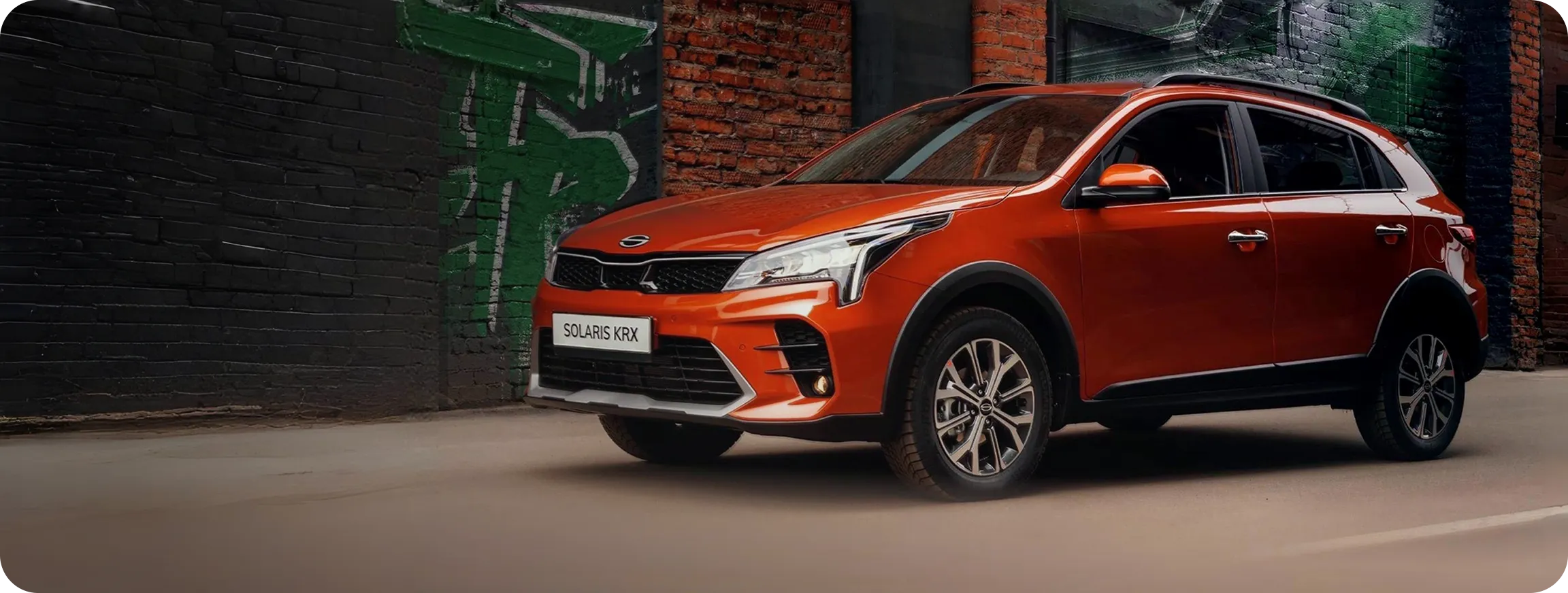 SOLARIS KRX